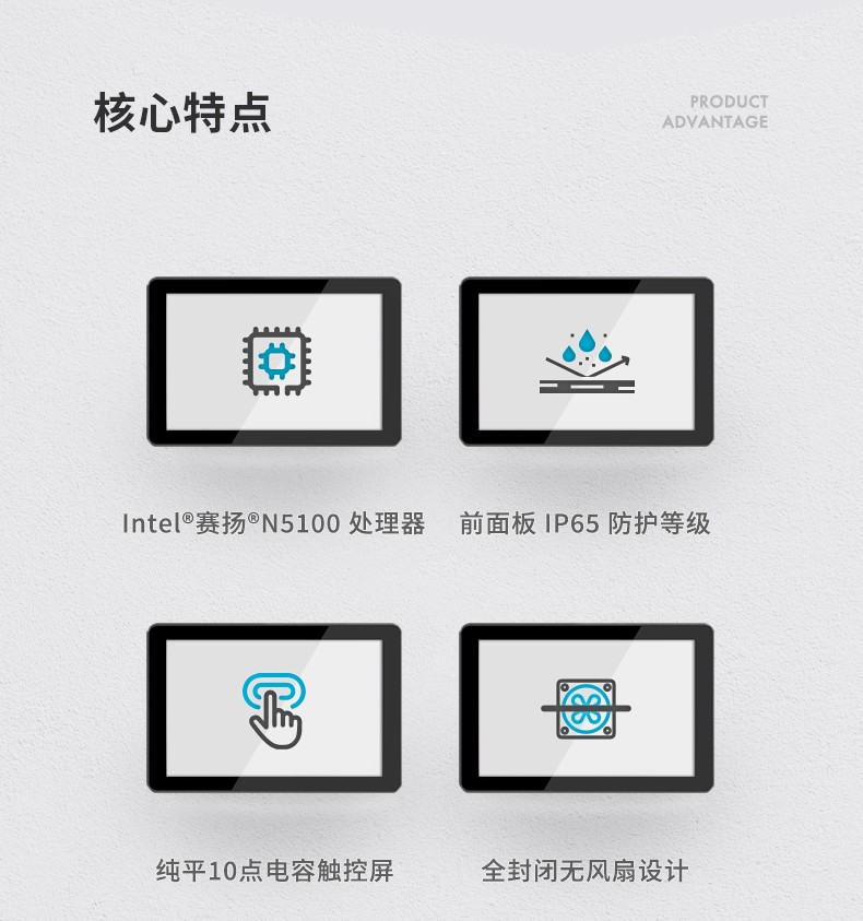 10.1/15.6/21.5寸电脑一体机,搭载赛扬N5100 CPU,工业一体机厂家,DTP-1569-N5100.jpg