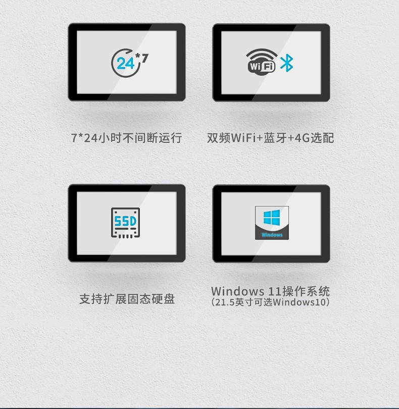 10.1/15.6/21.5寸电脑一体机,搭载赛扬N5100 CPU,工业一体机厂家,DTP-1569-N5100.jpg