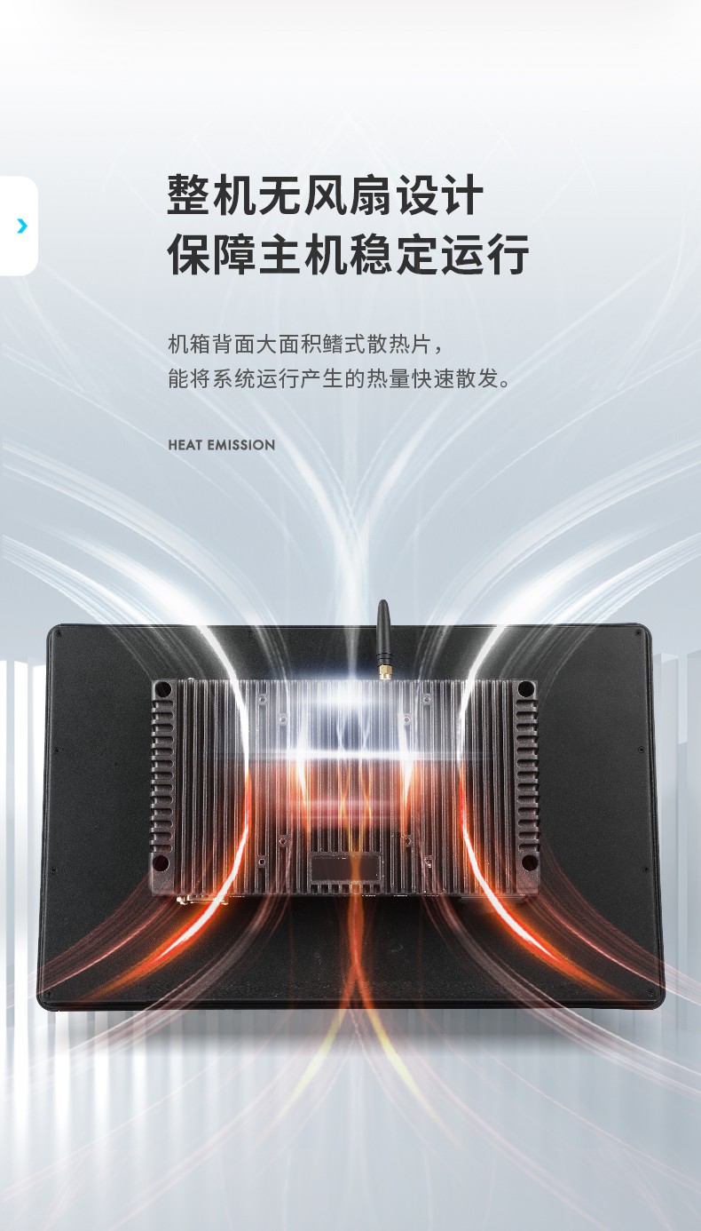 10.1/15.6/21.5寸电脑一体机,搭载赛扬N5100 CPU,工业一体机厂家,DTP-1569-N5100.jpg