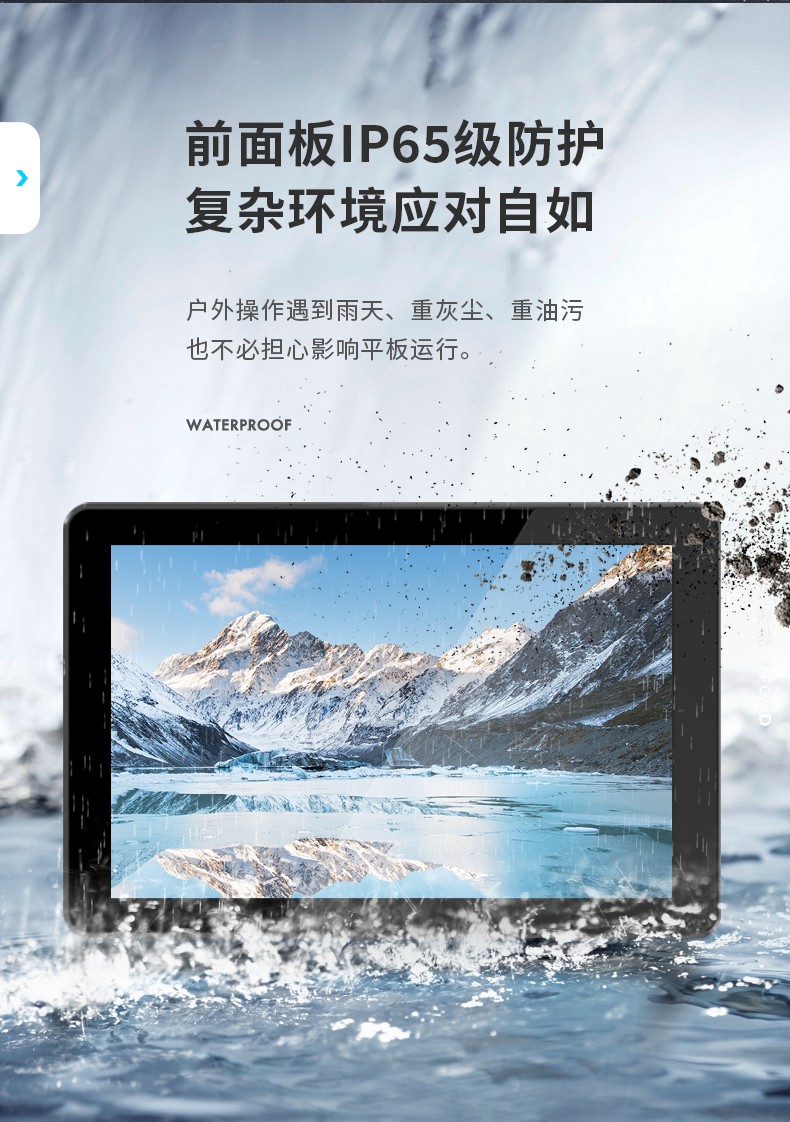 10.1/15.6/21.5寸电脑一体机,搭载赛扬N5100 CPU,工业一体机厂家,DTP-1569-N5100.jpg