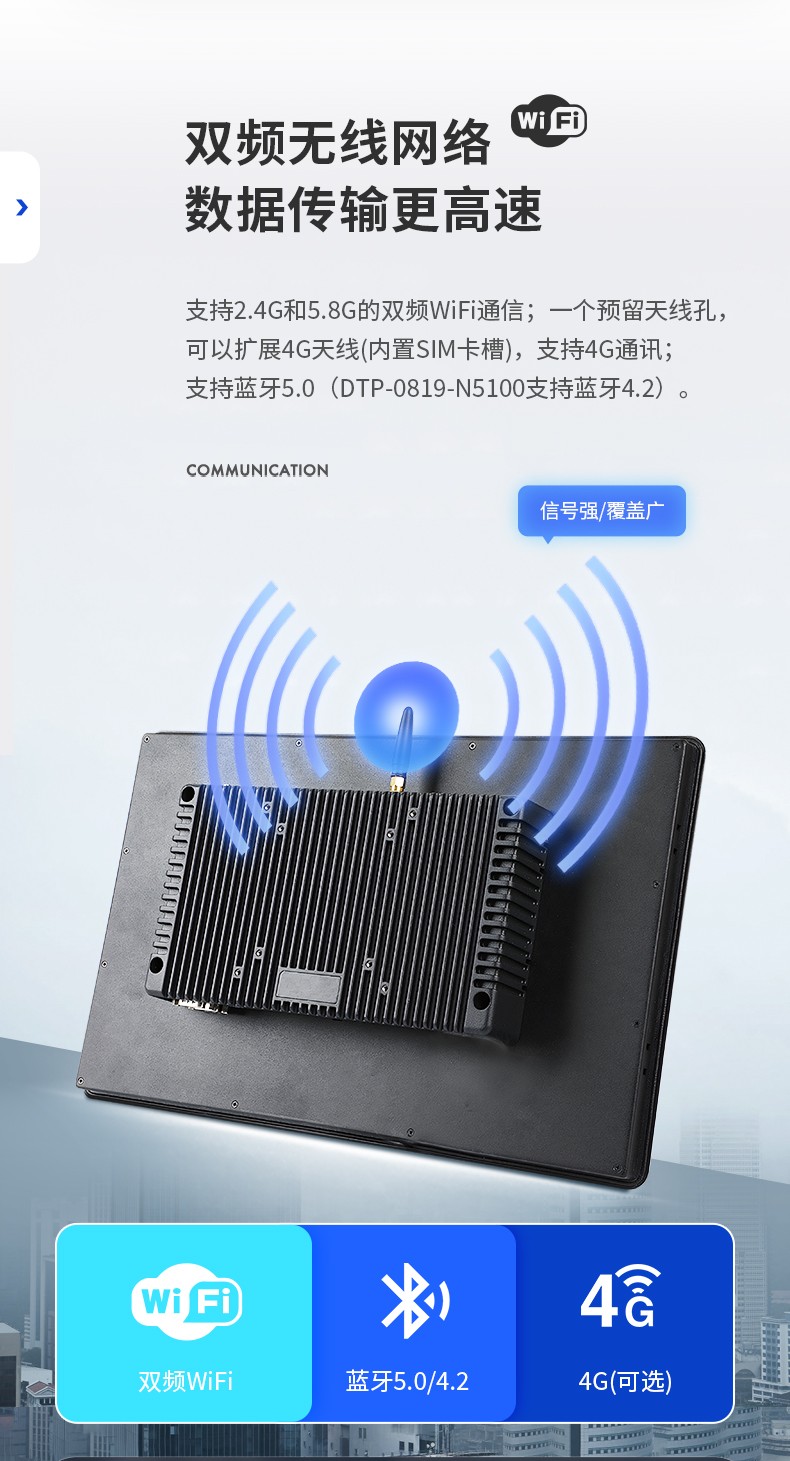 10.1/15.6/21.5寸电脑一体机,搭载赛扬N5100 CPU,工业一体机厂家,DTP-1569-N5100.jpg