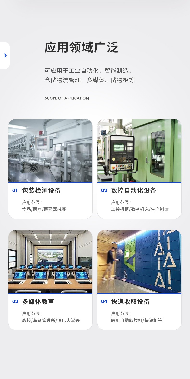 10.1/15.6/21.5寸电脑一体机,搭载赛扬N5100 CPU,工业一体机厂家,DTP-1569-N5100.jpg