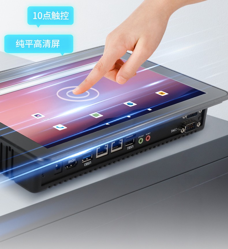 15.6英寸工业触摸一体机,10点电容屏,快递收取设备主机方案,DTP-1569-RK3568.jpg