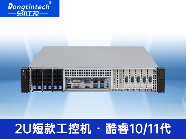 高性能工控服务器-12usb口|6com口主机电脑|DT-24306-BQ470MA