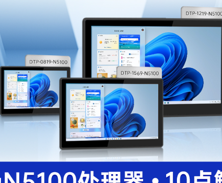 高性能工业便携机|搭载独显12800mAh大容量电池|指挥通信方案|DTG-3173CU-JQ470MC