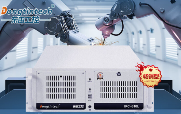 好评度高的工控机品牌推荐，东田工控凭实力站稳行业市场