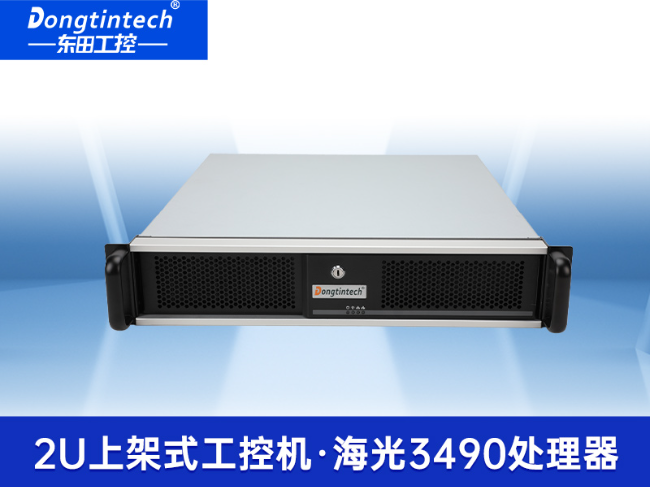 东田海光工控机-国产工控机老牌厂家|十年稳定运行保障|DT-61025-B3490MB