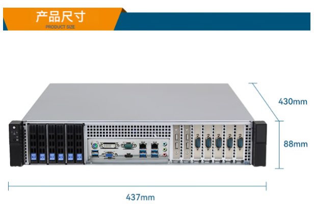东田2U冗余电源工控机尺寸.png