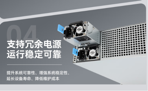 东田工控机冗余电源.png
