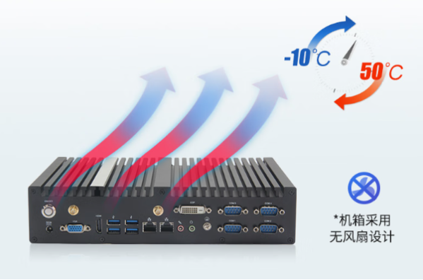 东田迷你工控主机运行温度.png